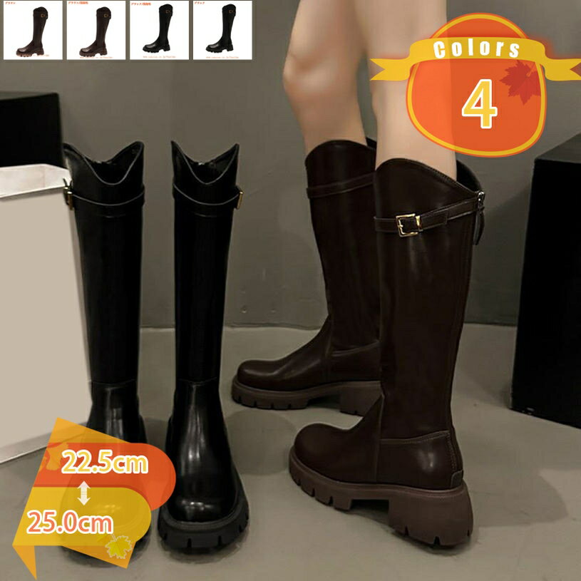 ジョッキーブーツ 厚底 レディース 履きやすい ロング丈 歩きやすい ぺたんこ カジュアル エンジニアブーツ 痛くない おしゃれ 通勤 通学 旅行 ファスナー 防寒 防滑 美脚 オシャレ ロング ブーツ 秋冬用 暖かい 大人 細身 fascimo