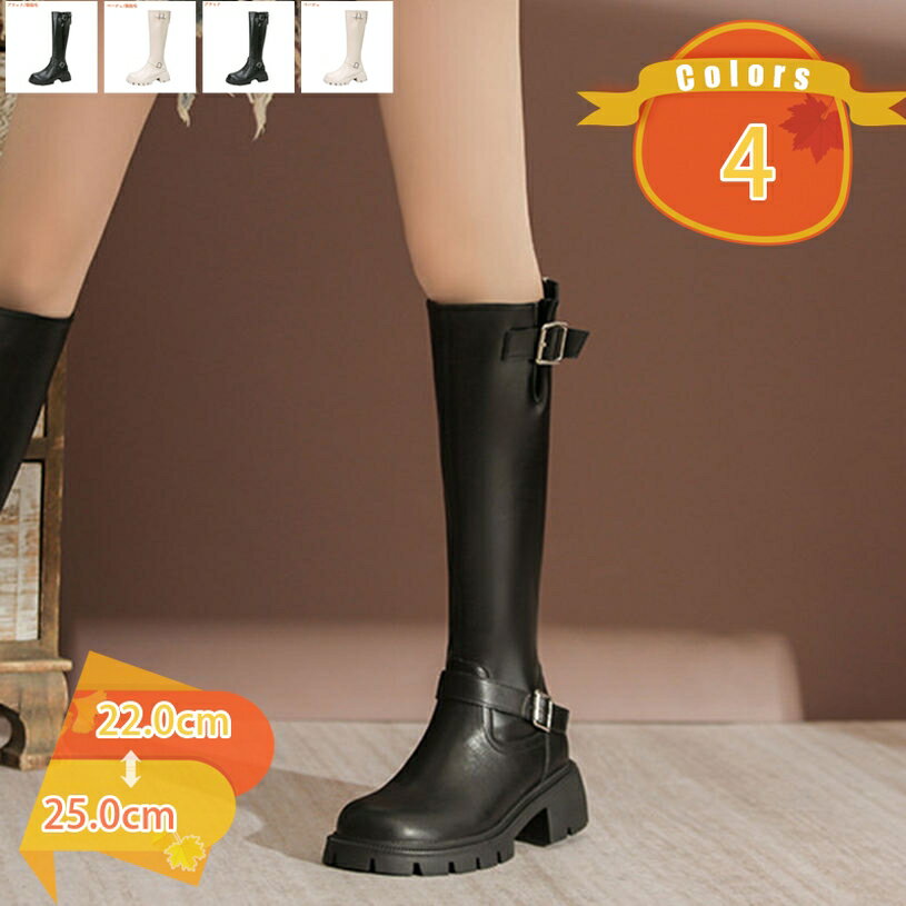 ロングブーツ 美脚 脚長 5センチ ラウンドトゥ バックジッパー 太ヒール 歩きやすい 防寒 履きやすい オフィス カジュアル ジョッキーブーツ 痛くない レディース 厚底 フォーマル ライディング 乗馬用 膝丈 袴用 滑り止め fascimo