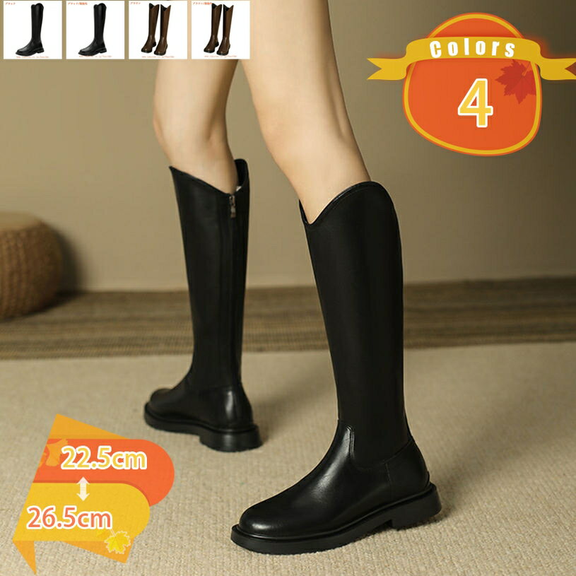 777円OFFクーポン レディース シンプル ロングブーツ 無地 太ヒール ジョッキーブーツ 大きいサイズ 膝丈 コスプレ ファスナー 歩きやすい 疲れにくい 美脚 バイク用 通学 細身 パーティー 仮装 オシャレ チャンキーヒール 秋冬 防水 滑り止め fascimo