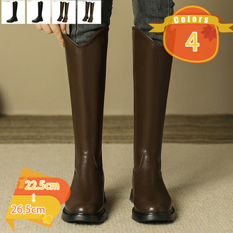 1000円OFFクーポン ロングブーツ レディース ジョッキーブーツ 春秋冬 ローヒール 大きいサイズ 歩きやすい ビジネス 軽い 防水性 高筒 ハイカット 太ヒール 防滑 日常 ファッション 文化祭 脚長 ゆったり 快適 旅行 膝丈 女の子 コスプレ 通勤 fascimo