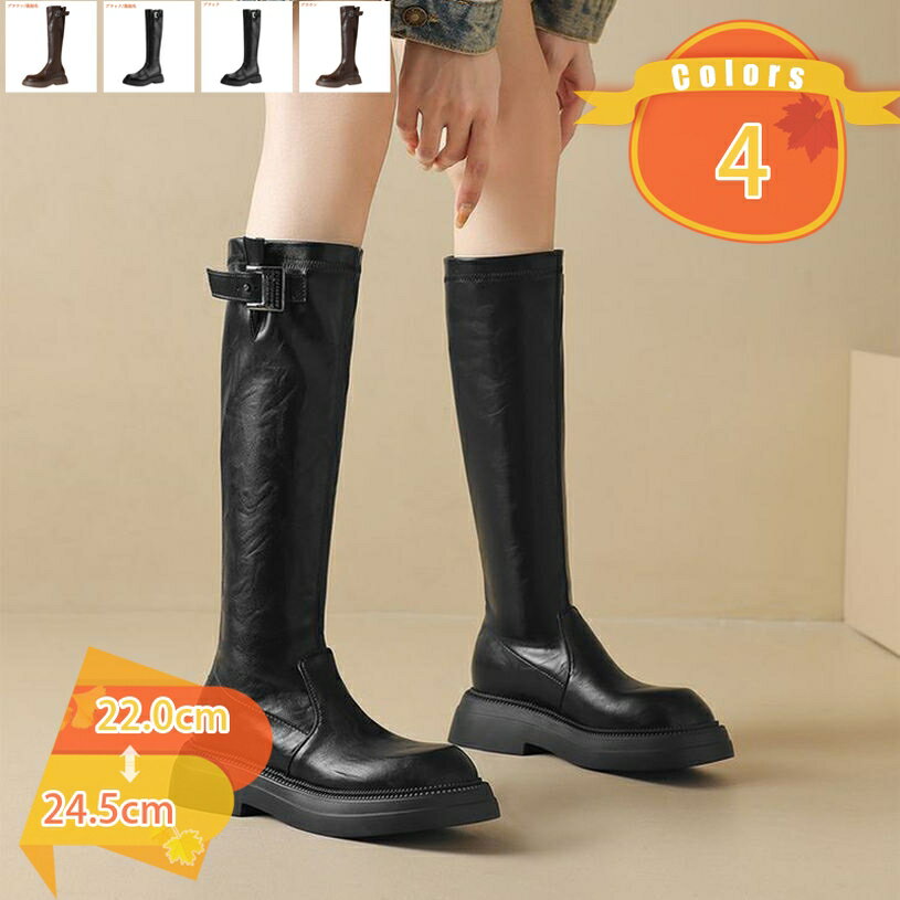 ロングブーツ レディース 美脚 エンジニアブーツ 履きやすい ジョッキー バックル付き 乗馬 バックジッパー 疲れにくい 太ヒール 4cm 厚底 カジュアルシューズ 通学 通勤 お呼ばれ 疲れない ゆったり 柔らかい 歩きやすい fascimo