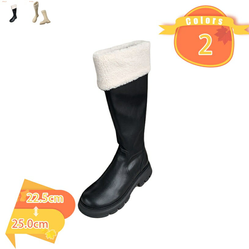 1000円OFFクーポン レディース ムートンブーツ ロング 膝丈 おしゃれ クッション スノーブーツ 厚底 防寒 ジョッキーブーツ コスプレ スノーシューズ 歩きやすい 疲れない 美脚 フアー 裏ボア あたたか 走れる 痛くない もこもこ かわいい 女の子 fascimo