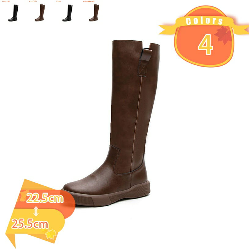 ロングブーツ レディース ローヒール 4cm 太ヒール ジョッキーブーツ 履き口 ふくらはぎ ロング ブーツ 秋 冬 大きいサイズ 美脚 きれいめ おしゃれ ウェスタンブーツ 歩きやすい サイドジップ オフィス カジュアル 女子会 fascimo
