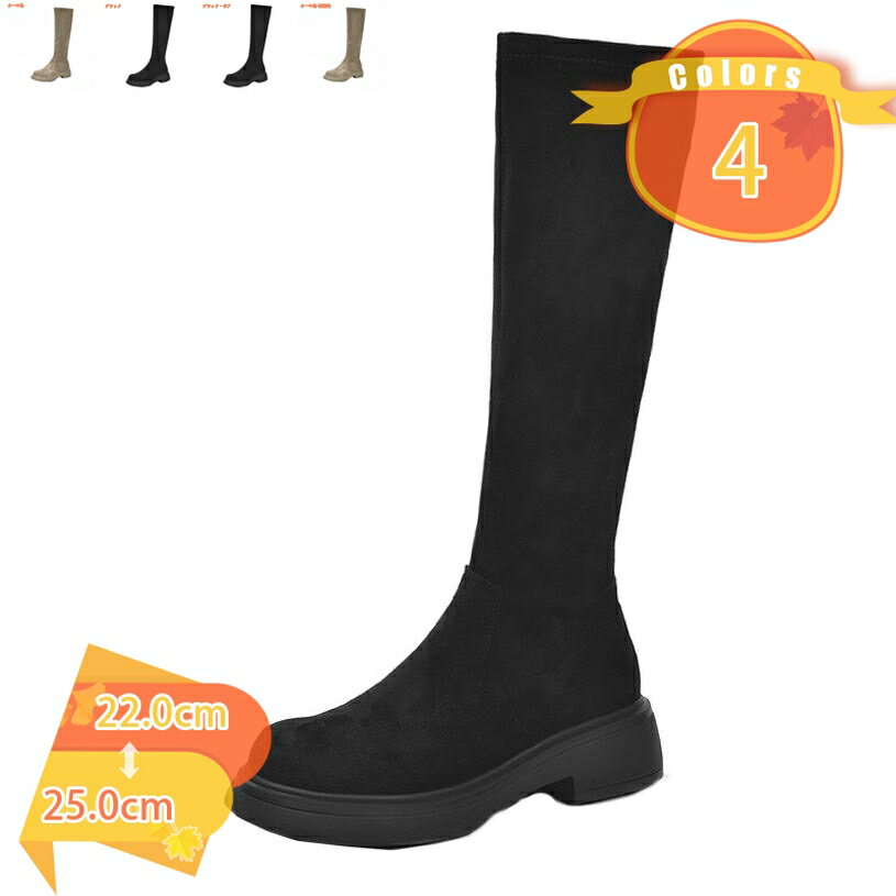 1000円OFFクーポン ロングブーツ ブーツ レディース 美脚 靴 ロング ブーツ 歩きやすい ジョッキーブーツ 履きやすい 厚底 長靴 防滑 幅広 長ブーツ カジュアル チャンキーヒール 5cm ローヒール 疲れない カジュアル 通学 通勤 旅行 女子会 fascimo