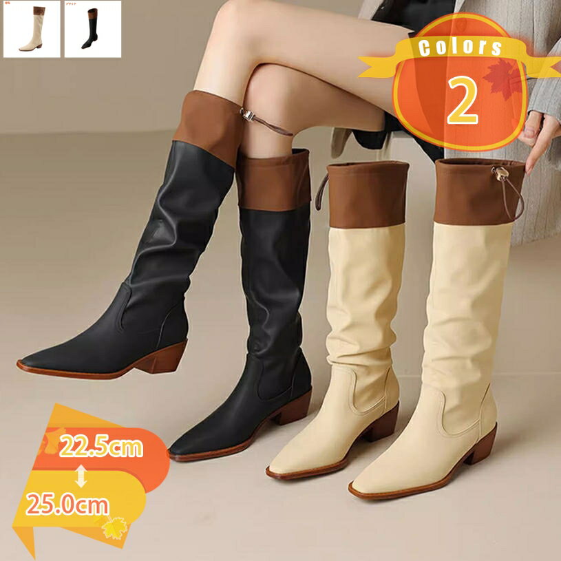 1000円OFFクーポン レディース ロングブーツ 革靴 ジョッキーブーツ ウェスタンブーツ スクエアトゥ 長ブーツ 膝丈 秋冬 ストレッチ 履きやすい 歩きやすい ヒール4.5cm チャンキーヒール 長靴 防滑 乗馬ブーツ 美脚 おしゃれ コスプレ fascimo