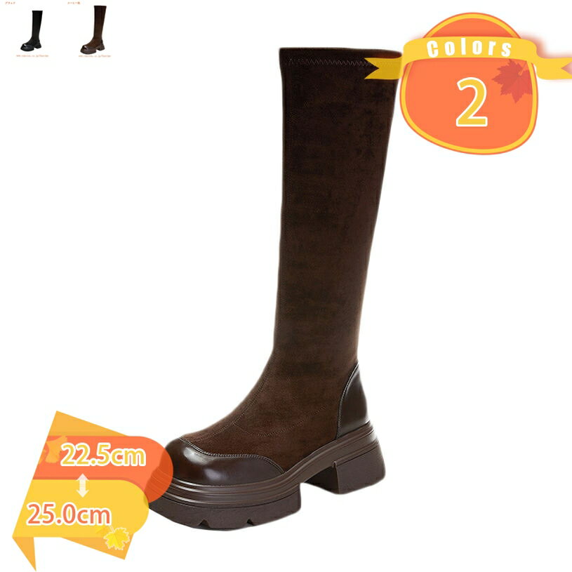 1000円OFFクーポン ロングブーツ レディース ローヒール 5.5cm 太ヒール ジョッキーブーツ 履き口 ふくらはぎ ロング ブーツ 秋 冬 大きいサイズ 美脚 きれいめ おしゃれ ストレッチブーツ 歩きやすい 厚底ブーツ オフィス カジュアル 女子会 fascimo