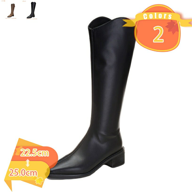 1000円OFFクーポン ブーツ レディース ジョッキーブーツ ひざ丈 ウェスタンブーツ ローヒール 歩きやすい 疲れにくい ロングブーツ 秋冬 太ヒール 5cmヒール 美脚 乗馬ブーツ おしゃれ かっこいい コスプレ 長靴 防滑 防寒 アウトドア 通勤 通学 fascimo