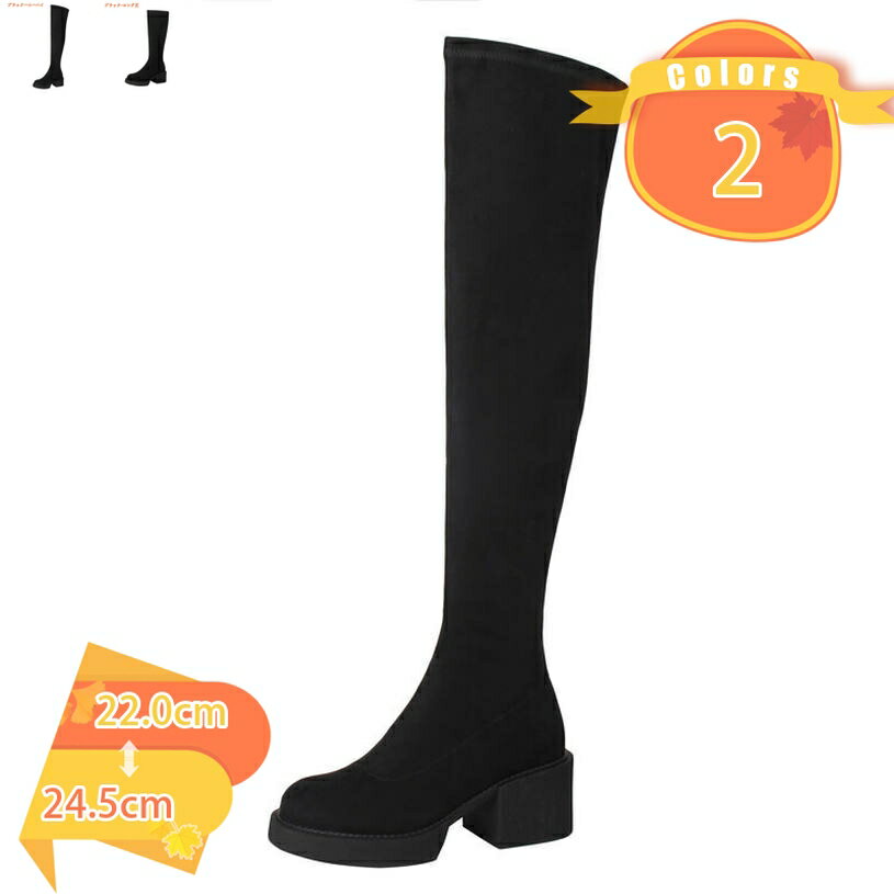 1000円OFFクーポン ニーハイブーツ 美脚 黒 太ヒール 大きいサイズ ストレッチ ロング ブーツ ハイヒール 6.5cm ロングブーツ ヒール 歩きやすい 疲れにくい スリッポン ラウンドトゥ ストレッチブーツ 細見せ オシャレ きれいめ 結婚式 忘年会 fascimo