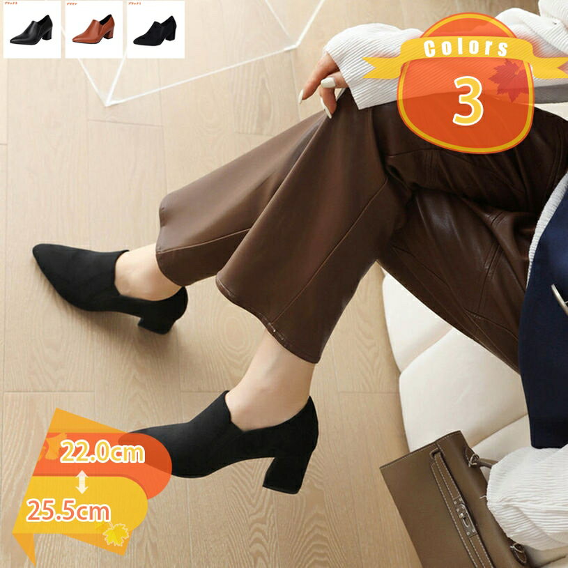 樂天商城 - チャンキーヒール パンプス 黒 大きいサイズ 太ヒール ハイヒール ヒール9.5cm スリッポン ブーティ 履きやすい 小さいサイズ ローファー カジュアルシューズ 歩きやすい 疲れない おしゃれ レディース靴 アウトドア 滑り止め fascimo