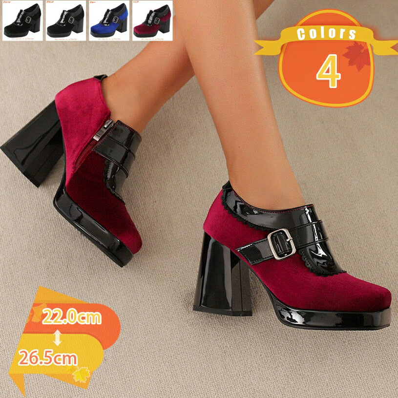 500円OFFクーポン 厚底ブーツ ローカット アンクルブーツ パンプス プラットフォーム 太ヒール 9.5CM ブーティー 美脚 大人 カジュアル 歩きやすい 秋冬 サイトジップ アンクル丈 脚長 滑り止め おしゃれ エレガント アウトドア お出かけ fascimo(4.0)