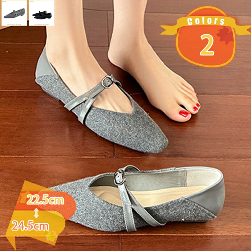 パンプス お洒落 走れる ウェッジソール 卒業式 歩きやすい 痛くない レディース パンプス 通勤 歩きや..