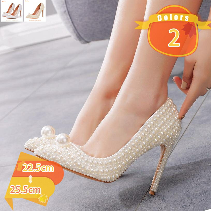 11CMヒール レディース ビジュー 美脚 パーティ クラブ 変装 大きいサイズ ポインテッド パンプス ハイヒール ピンヒール 靴 痛くない 走れる 大きいサイズ パール 結婚式 入学式 歩きやすい 通勤 仕事 オフィス 女装 fascimo
