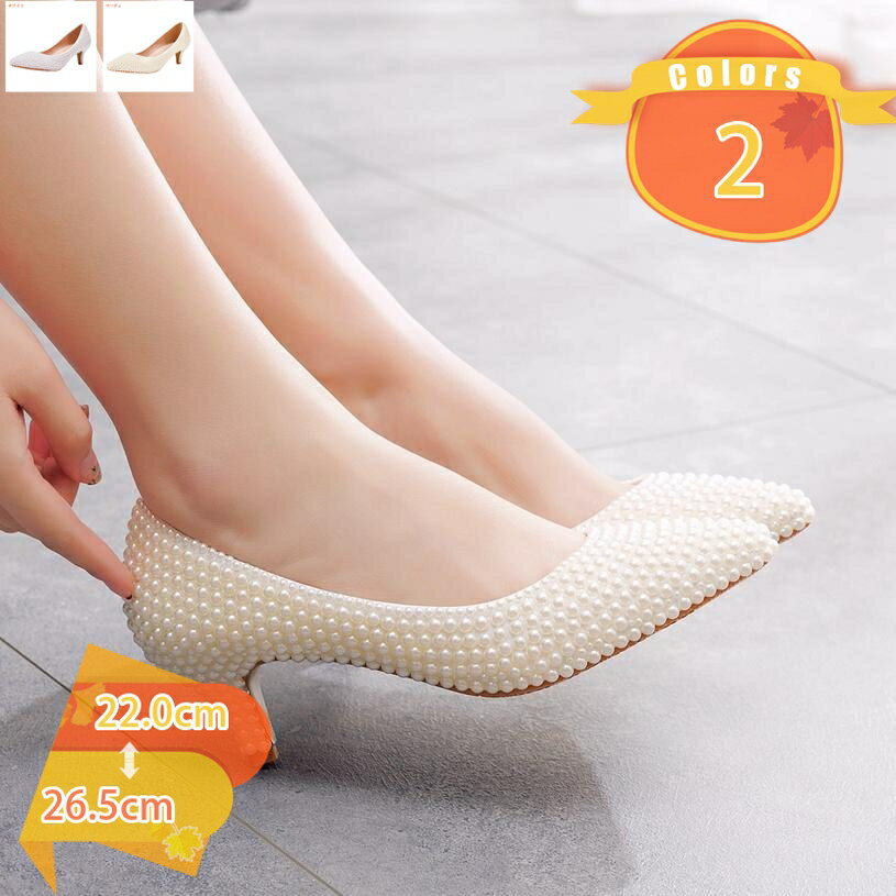 パンプス ビジュー ハイヒールシューズ ヒールパンプス 結婚式 宴会 パーティー シューズ レディース ピンヒール 5cmヒール ポインテッドトゥパンプス パール パンプス 入園式 入学式 二次会 参観日 美脚パンプス 春夏 fascimo