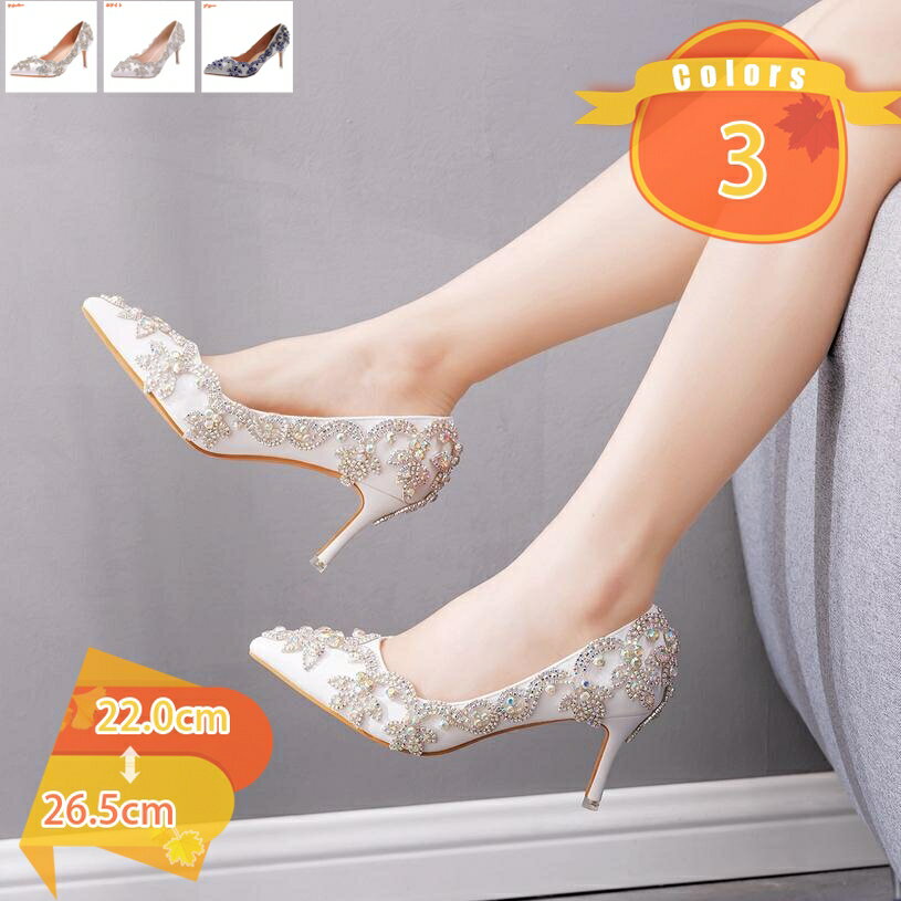 パンプス ポインテッドトゥ 7cmセンチヒール レディース ハイヒール ビジュー セクシー ピンヒール 歩きやすい 美脚 かわいい 大人 セクシー ヒール シューズ 身長UP 黒 ブラック 通勤 結婚式 入学式 女性らしい 外履き fascimo