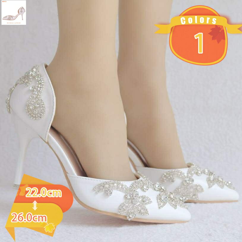 7cm ハイヒール パンプス ビジュー ポインテッド ピン ヒール ブラック 美脚 レディース 靴 シューズ フォーマル シンプル 痛くない 脱げない 歩きやすい 結婚式 パーティ 高見え 黒 ファッション パーティーシューズ fascimo