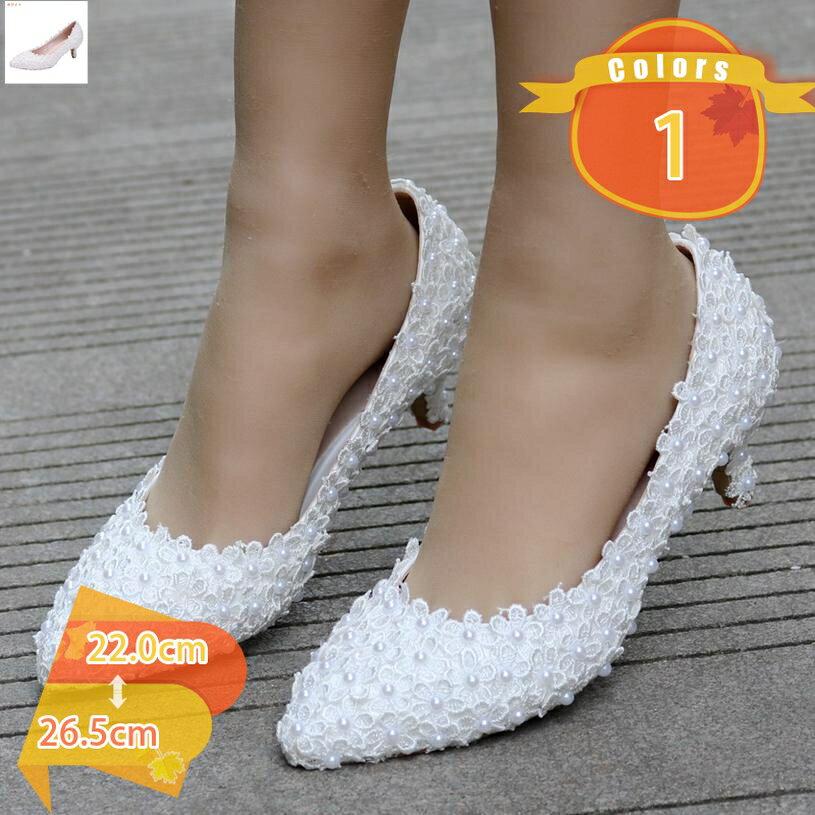 レディース パンプス おしゃれ きれいめ 美脚 エレガントパンプス 歩きやすい ダイヤ レース ピン ハイヒール 結婚式 大人 靴 大きい ウェディング ブライダル キャバクラ ドレスシューズ パール パーティー キャバ fascimo