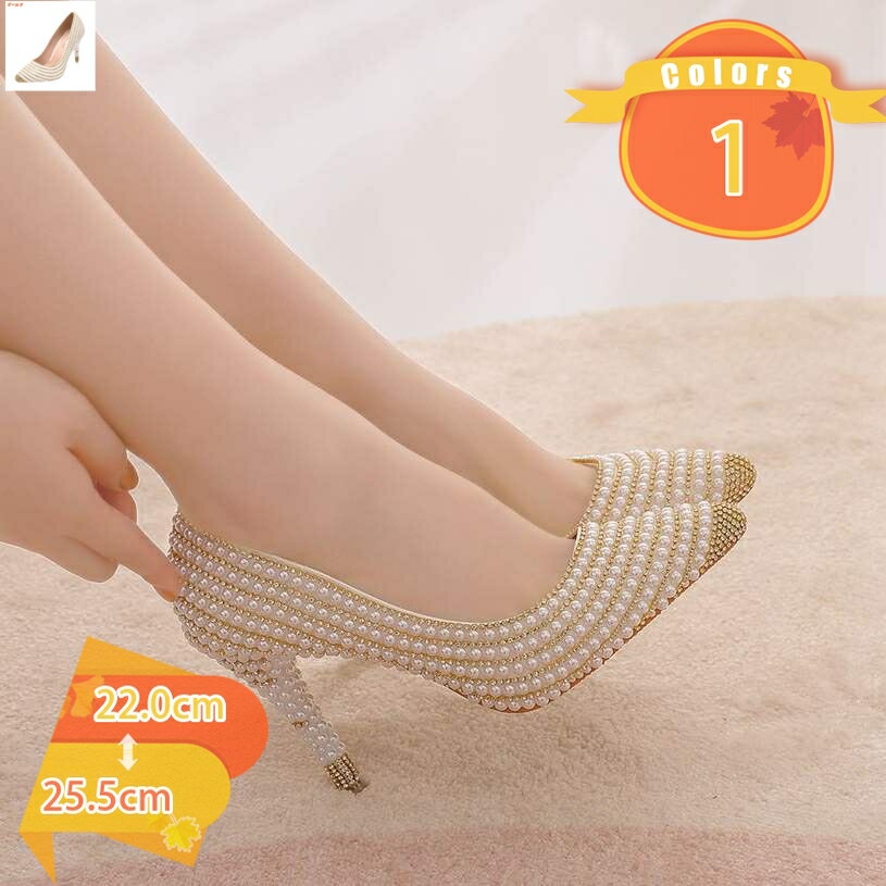 花嫁 パンプス ウエディングシューズ 結婚式 ポインテッドトゥ おしゃれ ブライダルパンプス パール 白 結婚式パンプス 歩きやすい 痛くない ハイヒール 大きいサイズ 靴 演奏会 発表会 披露宴 二次会 パーティー fascimo