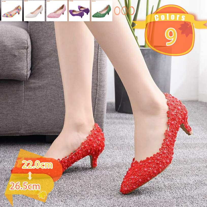 パンプス 痛くない レディース パンプス ハイヒール ポインテッドトゥ ピンヒール ドレス パーティ 靴 疲れにくい 卒業式 入学式花柄美脚パンプス おしゃれ 脱げない 婦人靴 カジュアル レース おしゃれ 結婚式 fascimo