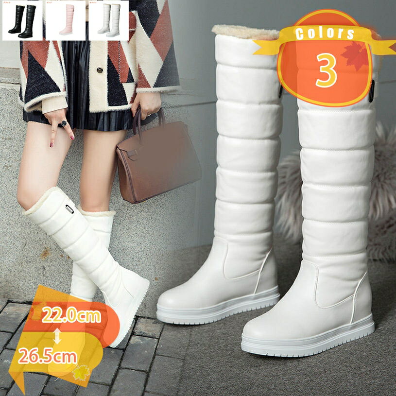 スノーブーツ レディース 婦人靴 ボア付き 雪用ブーツ ロング丈 裏起毛 女性用 真冬 軽量 履きやすい 歩きやすい ウェッジヒール 通勤通学 暖かい 防滑 防寒 厚底 冬靴 カジュアル アウトドア 大きいサイズ 黒 スノーシューズ fascimo