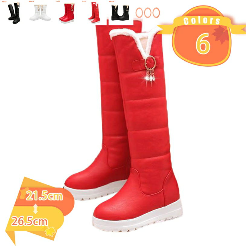 スノーブーツ 長靴 ロングブーツ レディース ムートンブーツ フェイクファー ローヒール ウェッジ 歩きやすい 暖かい 防寒 保温性 お出かけ アウトドア 通勤通学 真冬 ボリューム感 ボア付き 小さいサイズ 大きいサイズ fascimo