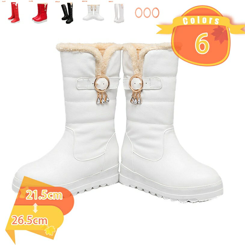 スノーブーツ ロングブーツ 長靴 スノーブーツ レディース ファー 防滑 冬靴 滑らない スノーシューズ ムートンブーツ 防寒靴 暖かい ブーツ 裏起毛 厚底ブーツ 歩きやすい ローヒール 美脚 大きいサイズ 長靴 雪靴 あったか fascimo