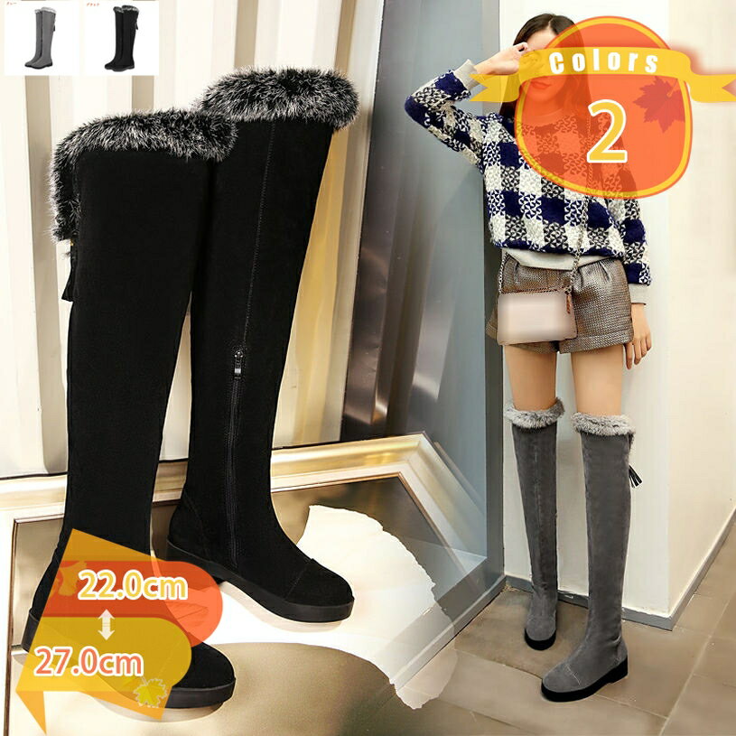 ムートンブーツ スノーブーツ ニーハイブーツ ブーツ ファー 歩きやすい レディース 裏ボアロングブーツ 防寒 防滑 秋冬 ブーツ 冬 もこもこ ふわふわ あったか 雪靴 ウェッジ ウィンターブーツ 疲れにくい 美脚 fascimo