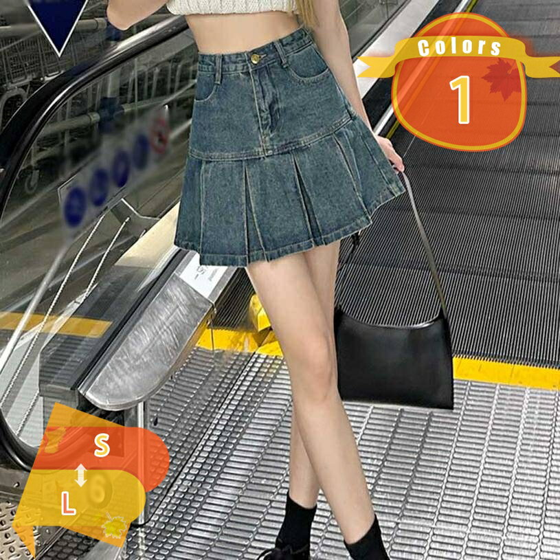 プリーツスカート タイトスカート レディース デニム スカート 春夏 ハイウエスト 美脚 小尻 脚長 スカート 飲み会 旅行 買い物 普段着..