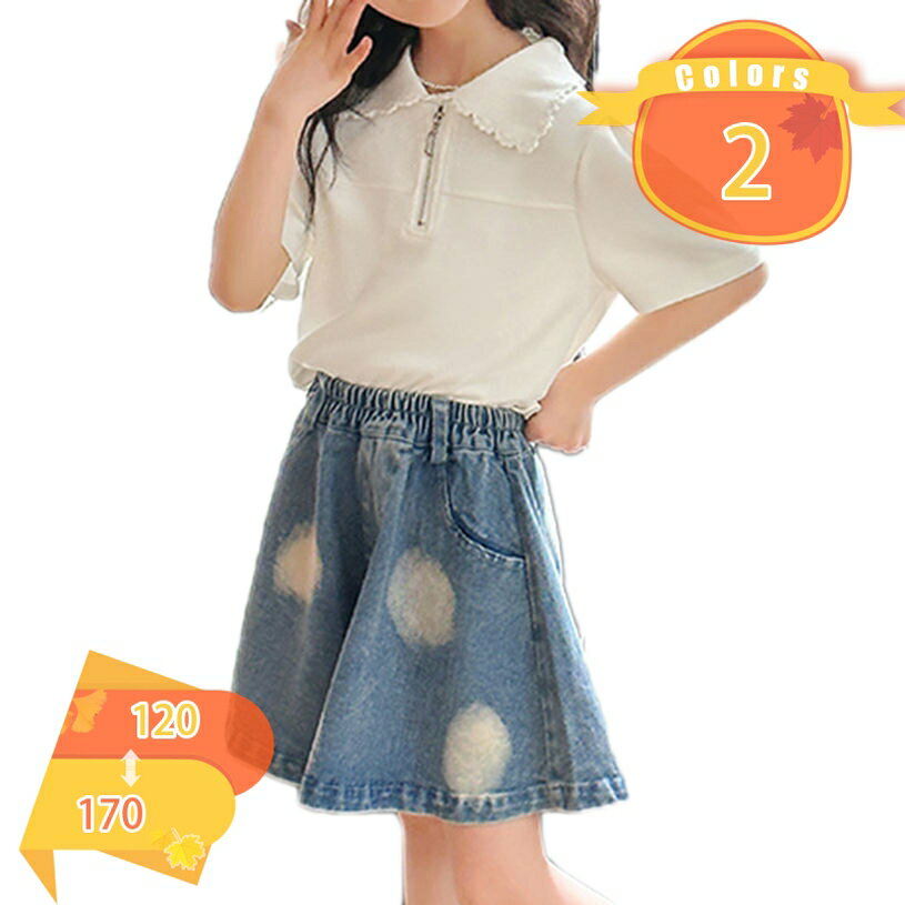 500円OFFクーポン スポーツウェア キッズ 吸汗速乾 子供服 セットアップ 夏 スカートセット 女の子 おしゃれ ガールズ 半袖tシャツ スカート 2点セット ジュニア カジュアル 韓国 可愛い 通園 通学 体操服運動着 テニス 卓球 散歩 fascimo