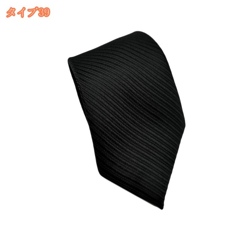 500円OFFクーポン ネクタイ 簡単 フラワー 洗えるネクタイ メンズ 定番 誕生日 夫 ...