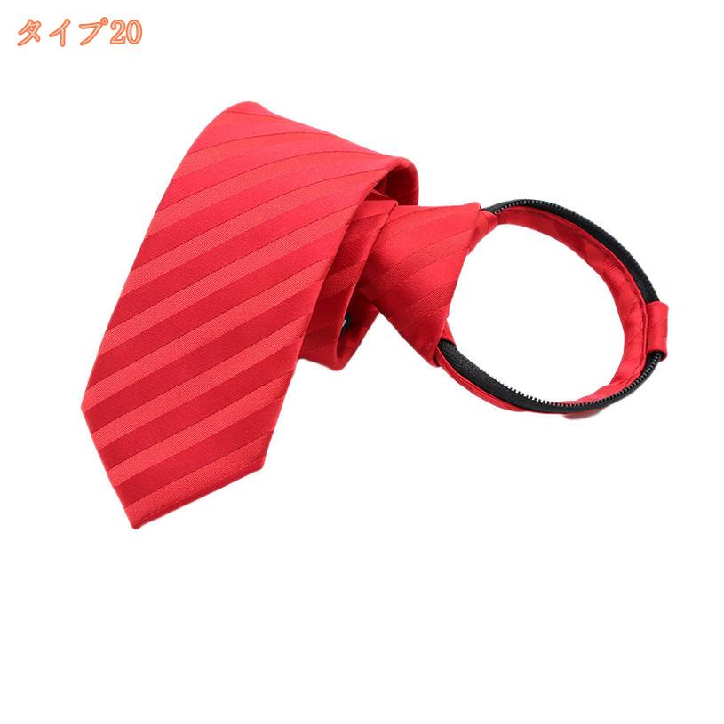 500円OFFクーポン ネクタイ ストライプ 格子 レギュラーネクタイ 親子 ファッショ...