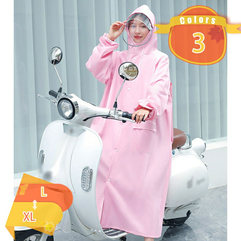 Rakuten - レインコート 自転車 リュック 透明 レディース カッパ 雨具 学生 おしゃれ バイク ポンチョ 防水 ロング 長め 通学 レインポンチョ 雨合羽 リュック対応 大きめ 速乾 アウトドア 通勤通学 梅雨対策 オシャレレインコート 雨着 fascimo
