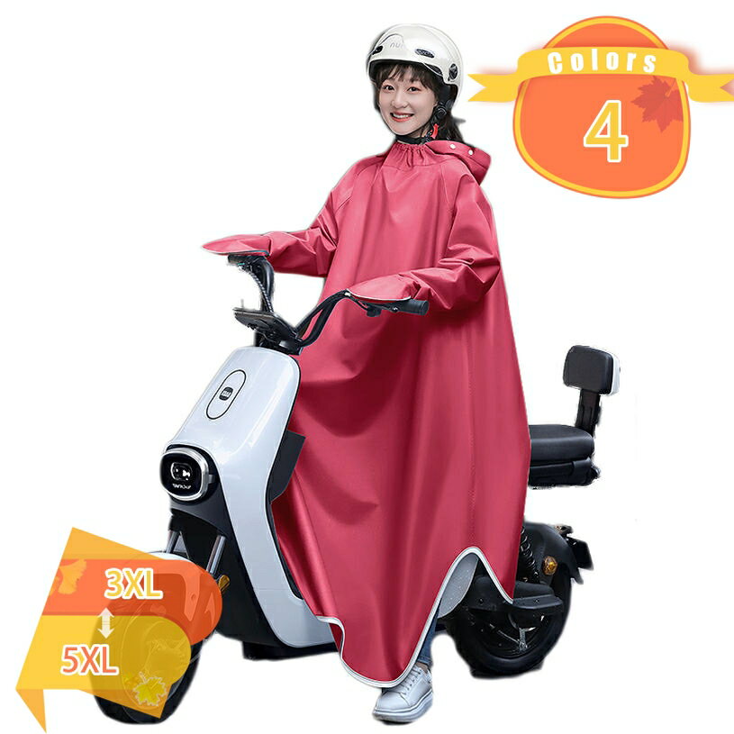 Rakuten - 500円OFFクーポン バイクポンチョ レディース レインコート メンズ レインウェア バイク 自転車 ロングレインポンチョ カッパ ロング 雨具 リュック対応 通勤 通学 雨合羽 ポンチョ 撥水 防水 おしゃれ 軽量 前開き雨合羽 雨コート 着物 防風防水 fascimo
