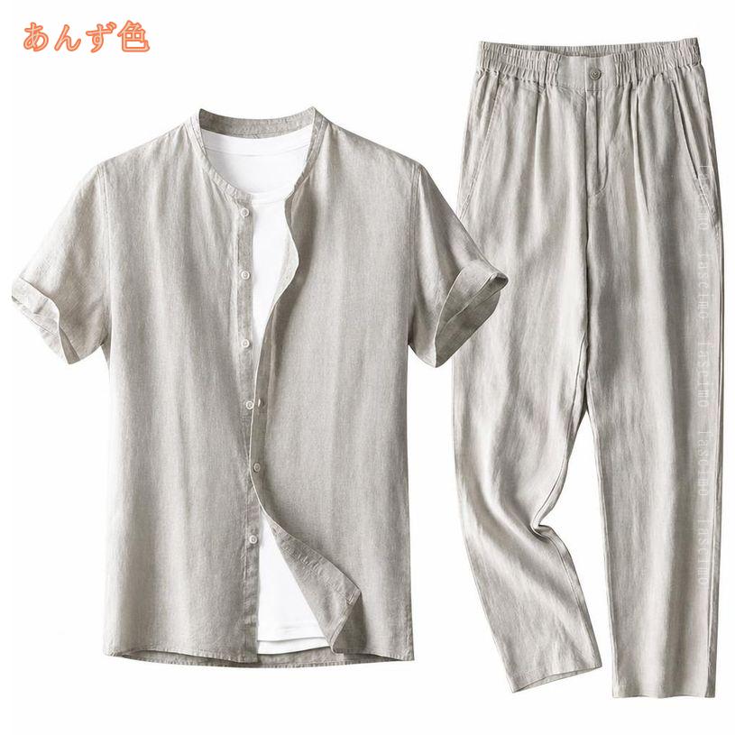 500円OFFクーポン セットアップ メンズ 夏 半袖 上下セット スポーツウェア スウェ...
