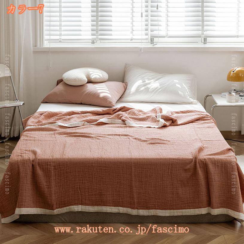 500円OFFクーポン 4重ガーゼ ブランケット 約150×200cm | 綿100％ ガーゼケット タ...