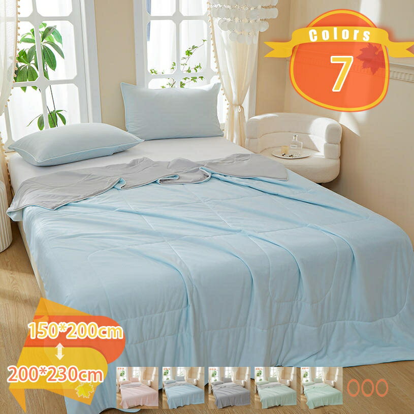 500円OFFクーポン 冷却ブランケット【 無地柄 ガーゼケット シングル 】シンプル 150×200 年中素材 オールシーズン シングルケット シングルサイズ 綿100％ ガーゼ 無地 シンプル 大人ケット 軽量 通気性 クールケット 冷感ケット 夏用 抗菌防臭 涼しく爽やか fascimo