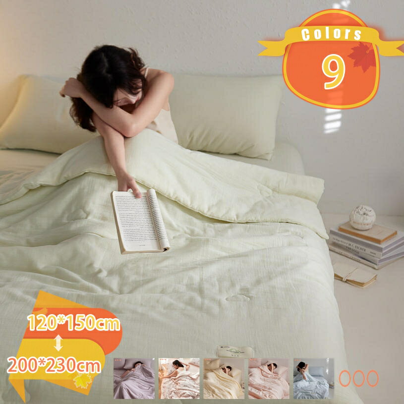 Rakuten - 1000円OFFクーポン ガーゼケット花柄 肌掛け布団 夏布団 肌掛け 洗いざらし綿 通気性良く肌布団 柔らかい 中綿入り 抗菌防臭 新生活応援 水洗いコットンでクシュっと仕上げた やわらかな肌触り 洗える 吸湿性 通気性 ガーゼケット（綿100％） シングル fascimo