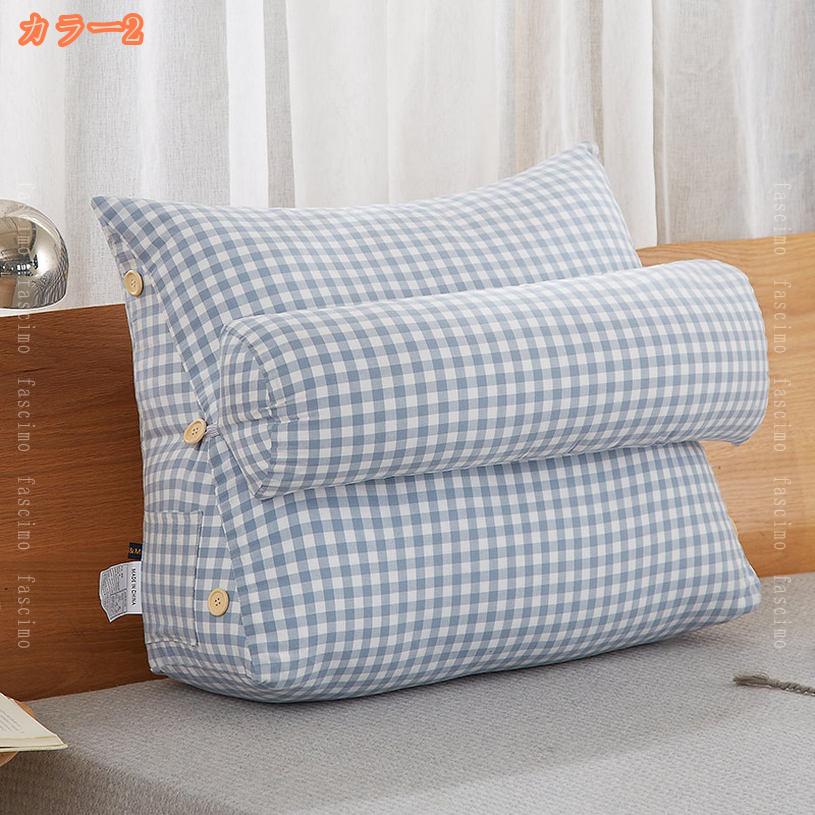 820円OFFクーポン ins風 ベッドサイドバッククッション 背もたれ クッション ベッド かわいい ソファー レストクッション 腰枕 背中 三角枕 ベッドウエッジ 枕 まくら リビング 寝室 仮眠 腰クッション 畳枕 読書枕 fascimo [2]