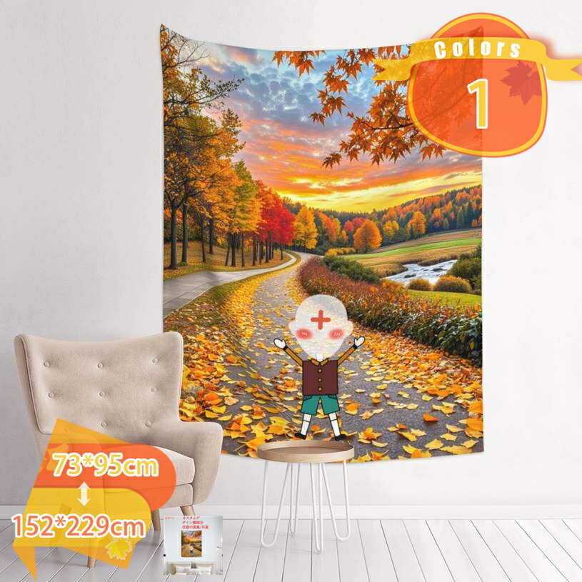 500円OFFクーポン カスタムデザイン タペストリー 秋の風景飾り 自然風景 タペストリー 秋の黄葉 カラー 秋色 紅葉 壁掛け おしゃれ 壁飾り インテリア ウォールアート 多機能壁掛け ファブリックポスター ホームデコレーション 壁面装飾 ウオールデコレーション