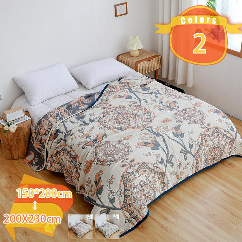 Cotton Blankets - 500円OFFクーポン ガーゼケット 北欧 2重ガーゼ 綿100％ 夏用 ブランケット 肌に優しい 軽量 大判 キルトケット タオルケット 可愛い バスタオル 膝掛け 吸汗 通気速乾 昼寝用 オフィス 冷房対策 おしゃれ 丸洗いOK お昼寝ケット 四季適用 fascimo