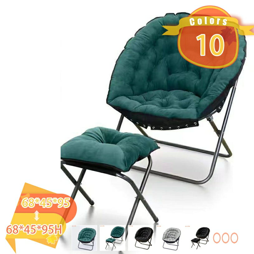 Reclining Chairs - 椅子 椅子 折りたたみチェア 椅子セット ダイニングチェア 北欧 リクライニングチェアー 座椅子 座椅子おしゃれ 足置き台 新生活 折りたたみチェア 折りたたみいす 背もたれ 折りたたみイス ポータブル 持ち運び キャンプ fascimo