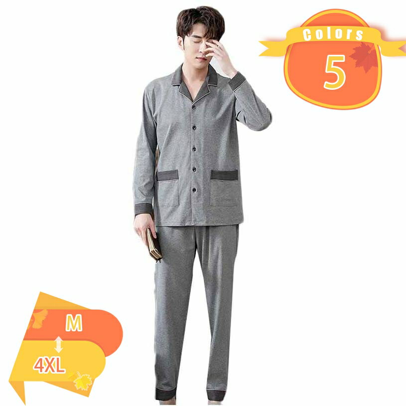 2000円OFFクーポン 綿 長袖 メンズ パジャマ 冬向き 前開き チェック柄 ブルー男士用 大きいサイズ プレゼント 入院 ルームウェア 男性用 大きいサイズ ペアパジャマ 紳士 男の子 fascimo