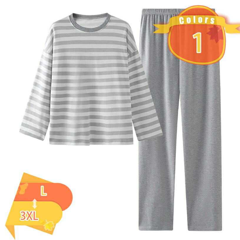 パジャマ メンズ ルームウェア 部屋着 上下セット ゆったり 大きいサイズ 綿 長袖 吸汗 通気 肌に優しい 薄手 春夏秋春 夏 秋上下セット 上下ペア 無地 肌に優しい fascimo