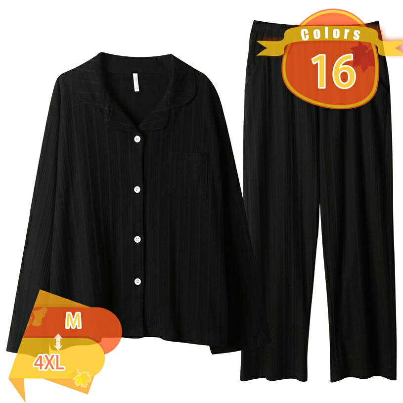 1000円OFFクーポン パジャマ メンズ 長袖 前開き 上下セット 長ズボン 春 秋 ルームウェア 部屋着 大きいサイズ コットン チェック柄 無地 寝巻き ゆったり 無地 春秋冬用大きいサイズ 寝巻き 紳士 男性 通年用 ルームウェア fascimo