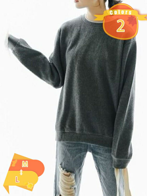 1000円OFFクーポン パーカー レディース トレーナー トップス プルオーバー 丸首 長袖 無地 快適 シンプル おおきいサイズ ゆったり カジュアル 秋冬...