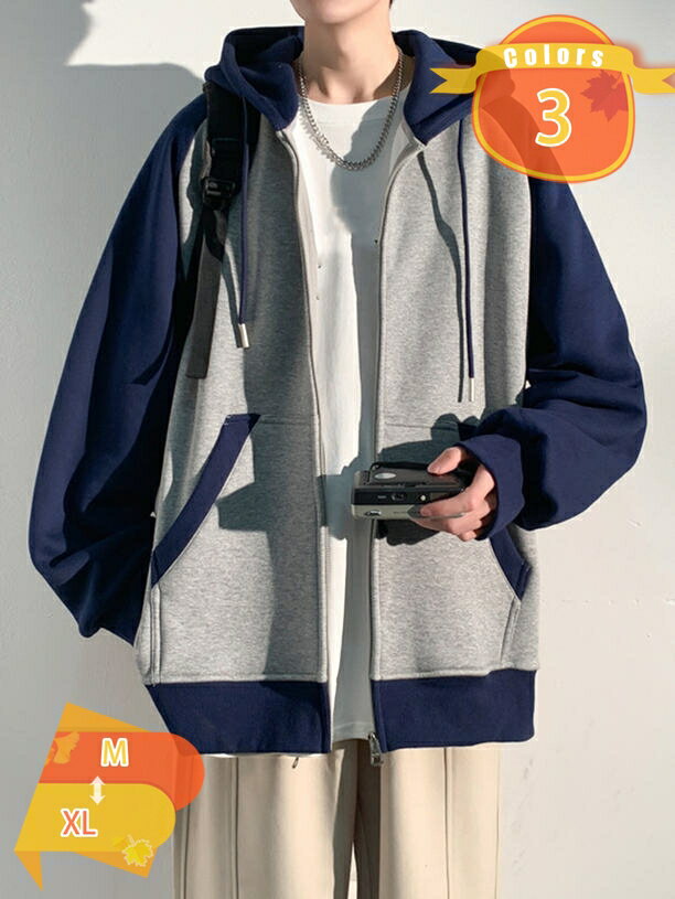 1000円OFFクーポン ジップアップ パーカー フルジップパーカー 長袖 ポケット フード 付き ビッグ シルエット メンズ 男性用 無地 ゆったり カジュアル 快適 トップス スポーツ トレーナー 春秋冬服 おおきいサイズ 秋 冬 春 オーバー サイズ fascimo