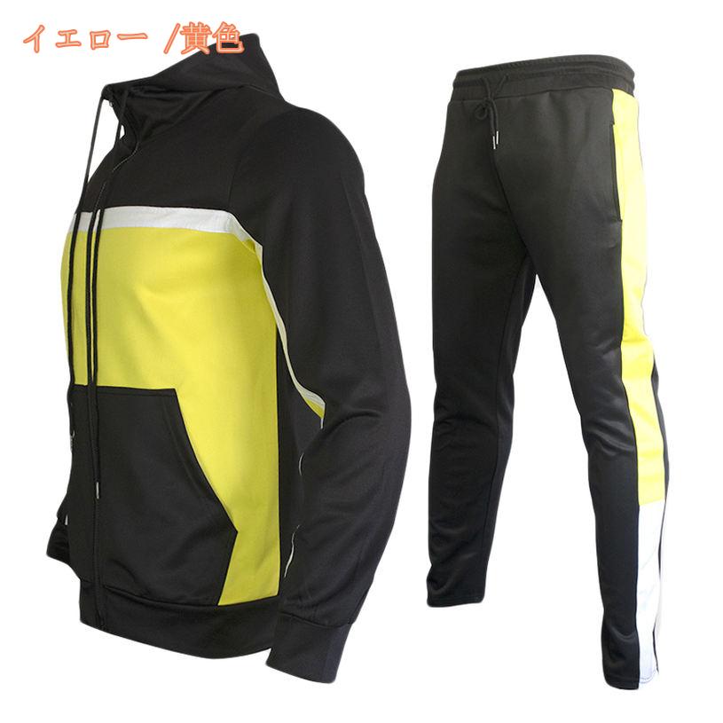 1000円OFFクーポン スポーツウェア 上下セット 秋服 メンズ トレーニング ジャージ 長袖 トップス 大人用 2点セット パーカー 釣り 吸汗速乾 散歩 登山ウェア ジャージ上下セット アウトドア ロングパンツ ルフウェア fascimo fascimo-10081214 FASCIMO サンプル画像2