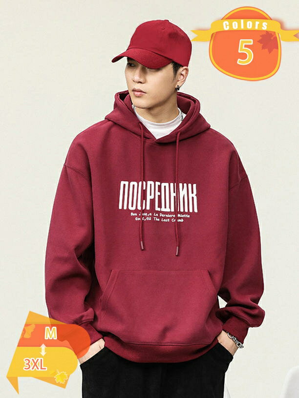 1000円OFFクーポン パーカー メンズ 長袖 春服 秋服 字母 トレーナー おしゃれ プルオーバー 春秋冬 ゆ..