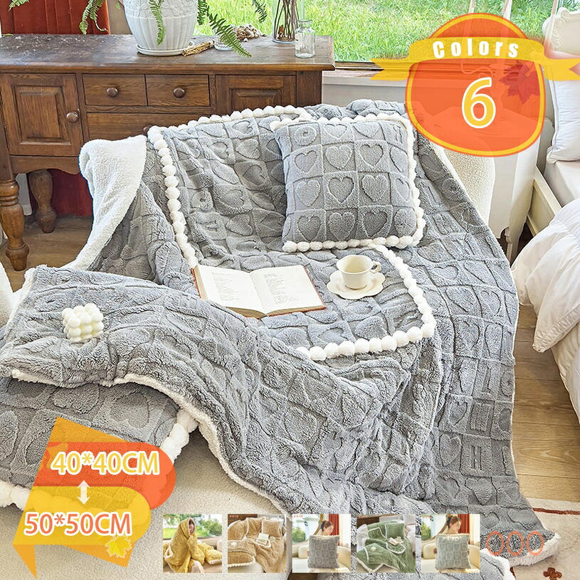 メイン素材：ポリエステル【単品販売】【サイズ】枕のサイズは：40x40cm、50x50cm。ブランケットのサイズは：100x150cm、145x195cm。暖かくて軽量でありのデザインが特徴です。実用的に作られたこの柔らかく居心地の良いブランケットは、車や飛行機でのブランケットとして、または枕、ハンドウォーマー、背もたれとして使用できます。【両用抱き枕】枕と毛布一体型のデザインなので、折り畳んだ枕はふっくらしていて、抱き枕、腰枕、クッションとしてお使い一方、ファスナーを開けば毛布になるので、一休みや寝るときにストール、掛布団として掛けられ、使い勝手が良いです。【多機能2-in-1】毛布と折り畳み枕。枕と毛布を一体化したこの製品は 必要に応じて柔軟に変換して使用することができます。快適な枕として、使用者にサポートと暖かさを提供するために使用して、また 暖かい毛布として展開して 脚や体に覆われ さまざまなシーンのニーズを満たすために。【適用場合】ブランケットは、車、飛行機、空港、キャンプなどの場所に最適です。家庭、寝室、ソファ、映画館、椅子、居間、寝室、パーティー、ピクニック、結婚式、オフィス、カフェなどに最適。多機能投げ枕 毛布、あなたの家、車やオフィスのための良い装飾。【プレゼントに最適】抱き枕とブランケット兼用。自分でも、ご両親、友人にプレゼントとしてもお勧めします。誕生日、クリスマス、または他の記念日の贈り物として、女の子と男の子向けの折りたたみ可能なブランケット。またお部屋の雰囲気を変わりたい方もお勧めします。【サイズ】枕のサイズは：40x40cm、50x50cm。ブランケットのサイズは：100x150cm、145x195cm。ようこそいらっしゃいませ！ご来店ありがとうございます！ →→「オールシーズン快適」 冬の防寒対策や、夏の冷房対策など、膝掛けや肩掛け、ベッドに敷き毛布、ブランケットなどいろいろなシーンで大活躍！クッションとしても、 365日に快適にご使用いただけます。 →→「ブランケット・ひざ掛け・クッション機能をを持つ」 アクセントクッションとして機能を果たすだけでなく、展開すると、ひざ掛け、ケープ（肩掛け）、エアコン用の毛布としても使える汎用性の高さが魅力です。一年中使えます。 →→「トラベルブランケット」 柔らかく軽量なトラベルブランケット。ふわふわした飛行機用ブランケットで快適なフライトをお楽しみください。 どこにいても、暖かく快適に過ごせます。このコンパクトなトラベルブランケットは、ドライブ、長時間のフライト、バックパック旅行、空港、キャンプに最適で、毛が抜けないのでソファでの使用にも適しています。 →→「完璧なギフト」 美しい掛け布団セットで愛する人を甘やかしましょう。男性、女性、お母さん、お父さんなど、あらゆる方へのホリデーギフトに適です。柔らかく、心地よく、通気性に目立つています。 →→「サイズでシーン色々」 大判サイズで、肩からすっぽり覆えます。また、昼寝用の掛け布団としても十分な大きさです。車内で、オフィスで、学校で。また、キャンプ場で焚火を見ながら等冬のアウトドアのリラックスアイテムとして大活躍します。 【キーワード】 コンパクト梱包：圧縮梱包状態でお ます、開封後そのままご利用いただくこともできますが、 一度陰干ししていただくとボリュームが戻り、快適にご利用いただけます。ご案内している情報は参考用です。実際にお届けする商品をご確認くだブランケット 毛布 冬用 マイクロファイバー 柔らかく肌触り 飛行機 エアコン毛布 昼寝用枕 両用 抱き枕になる 収納が便利 可愛い 小さめブランケット 毛布 2way 両用クッション 毛布付き 携帯枕 冷房対策 防寒 保温 寝具 クッションブランケット 暖かい 膝掛け おしゃれ 小さめブランケット 毛布 車用 折り畳み枕 収納便利 2WAY 抱き枕 トラベルブランケット 軽量 オールシーズン ピンク 持ち運び便利 取っ手付きブランケット 毛布 柔らかい 車で使える 旅行用 静電防止 四季適用 ギフト 両用キルト 車の枕キルト ファスナー付き 昼寝枕 クッション