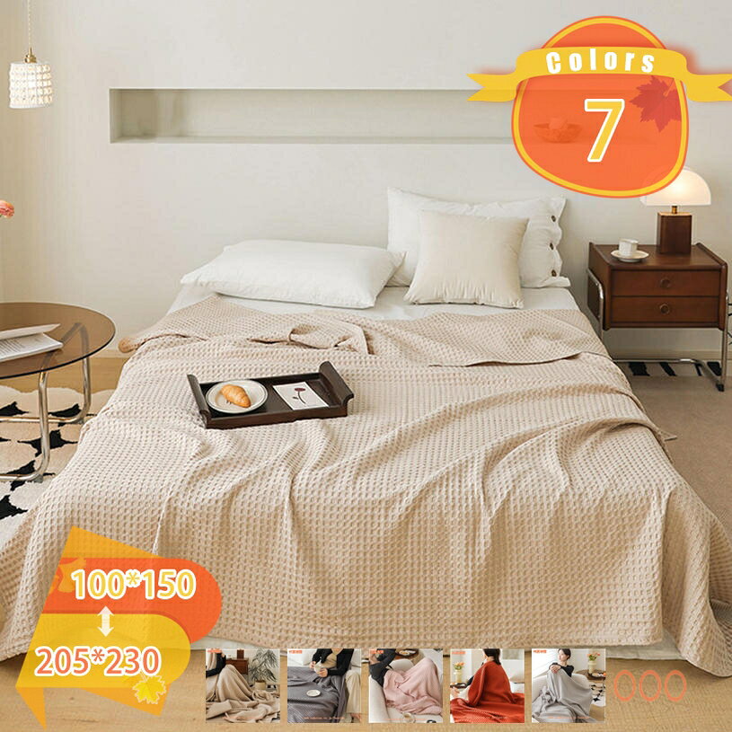 衝撃セール60%OFF★20912円⇒10456円! ガーゼケット 無地 夏用 シングル ダブル 柔らかい 通気 吸湿 おしゃれ お昼寝ケット 寝汗吸収 肌掛け キルトケット 洗える 涼感寝具 冷房対策 冷たい クールケット タオルケット ブランケット fascimo