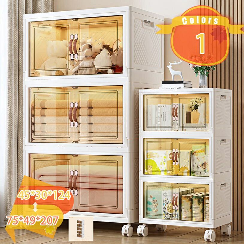 1000円OFFクーポン 収納ボックス 折りたたみ 積み重ね 収納ケース 衣類 布団 小物 収納 折り畳み コンテナ ボックス 大型 キャスター キッチンワゴン 収納カート おしゃれ 多機能 防塵 防カビ 防湿 無臭 透明 強い耐荷重 大容量 家庭用 fascimo